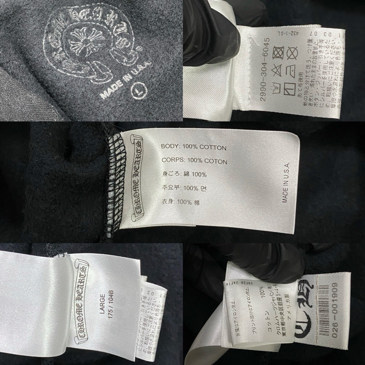 クロムハーツ ホースシュー ロゴ コットン フーディー