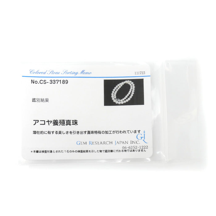 TASAKI パール ネックレス