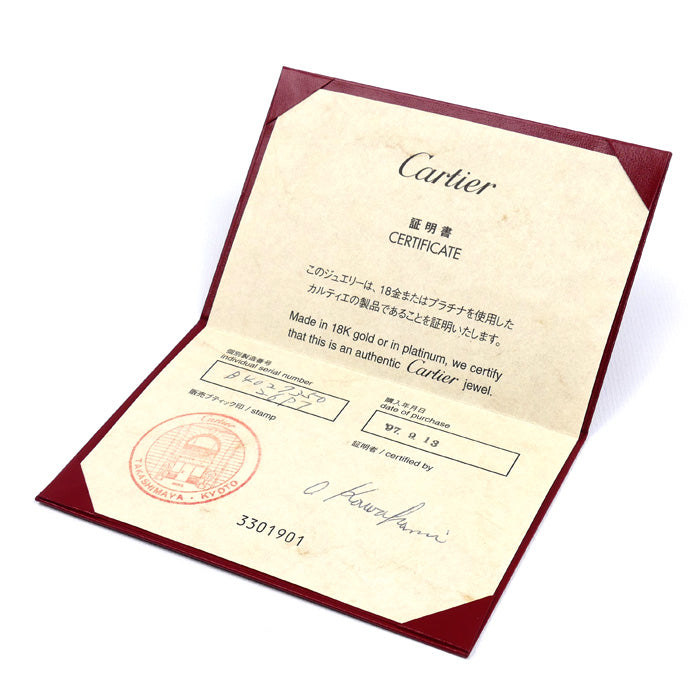 カルティエ エリプス Au750 ホワイトゴールド ダイヤモンドリング 10号