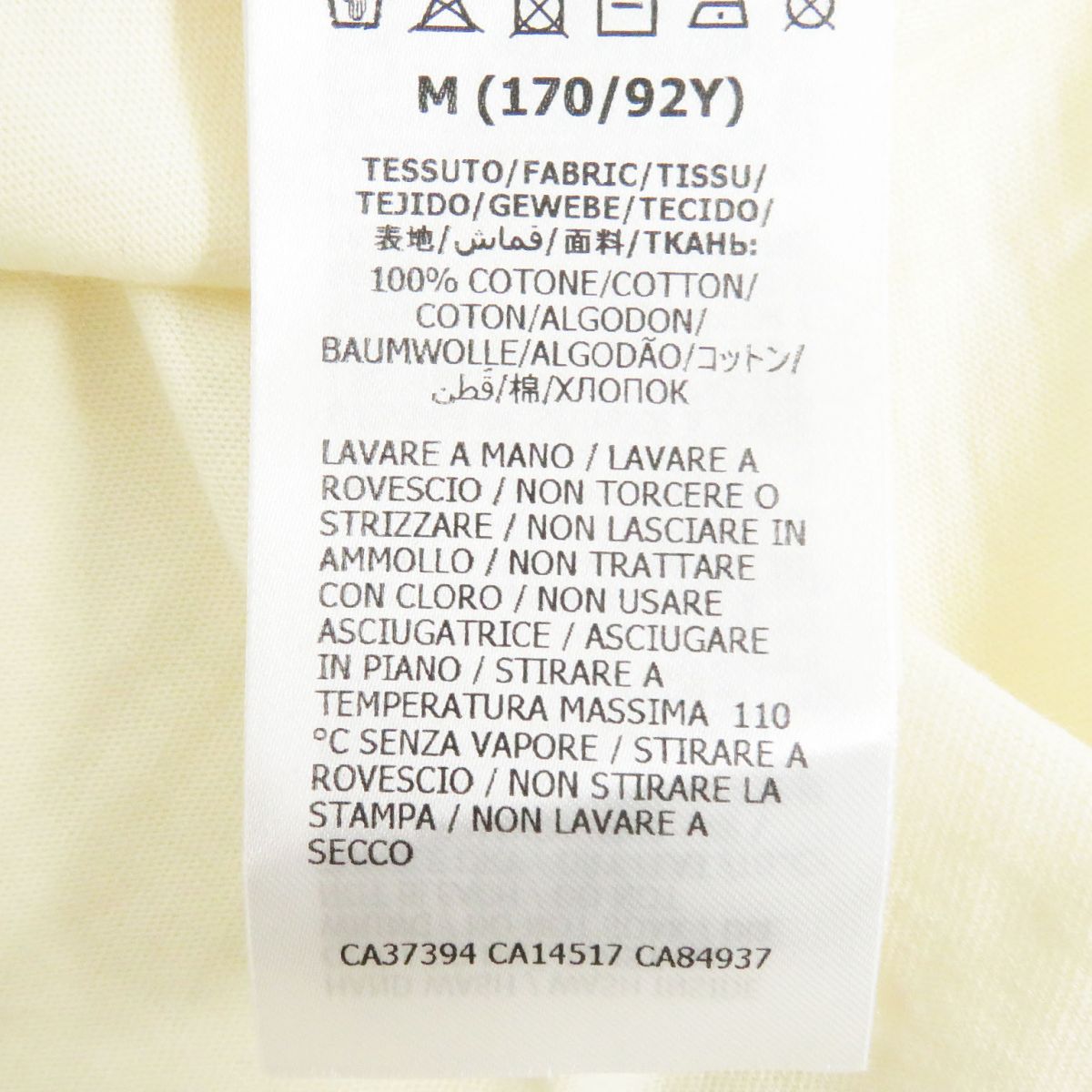 グッチ ブティック コットン Tシャツ