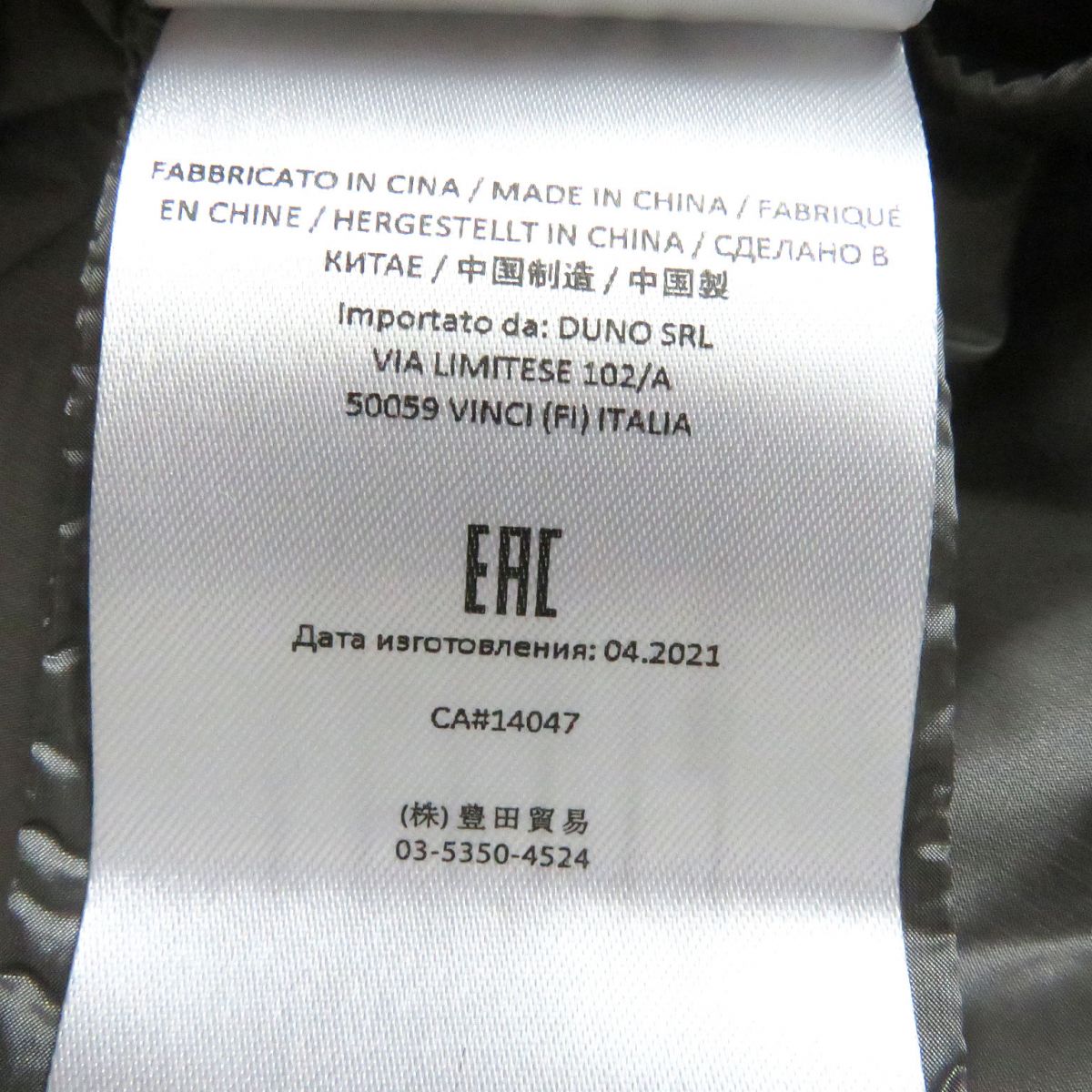 DUNO THUNDER CAPALDIO フード ダウン ジャケット イエロー