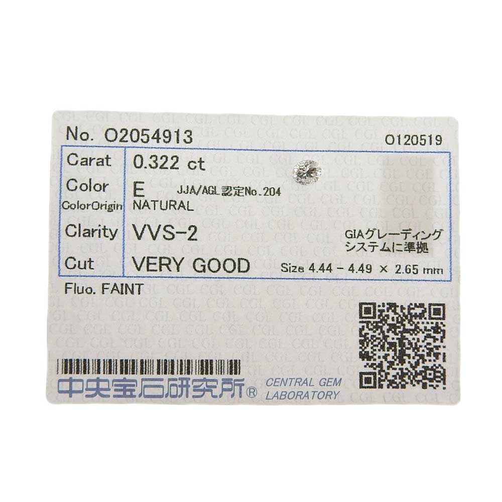 認定ルースダイヤモンド 0.322ct E-VVS2