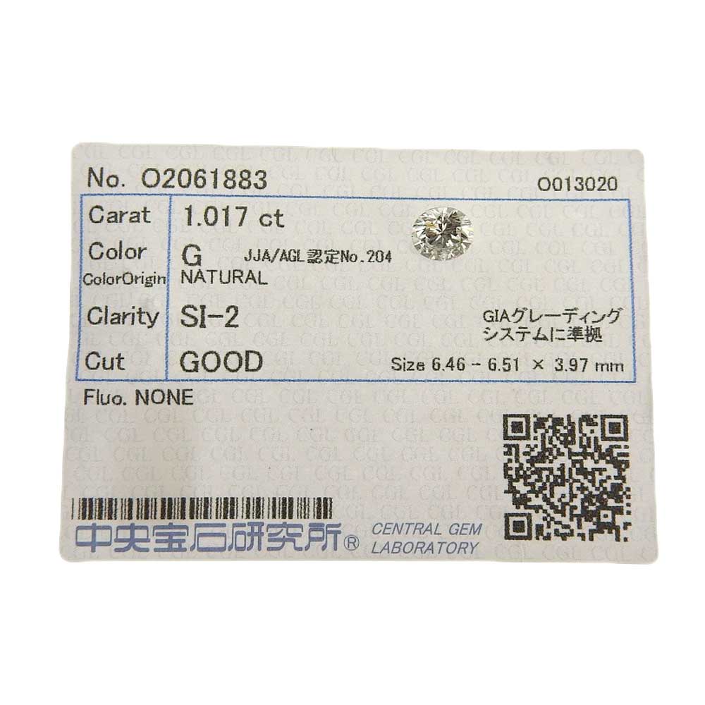 ルース ダイヤモンド 1.017ct G-SI2-GOOD