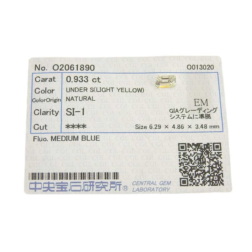 ルース ダイヤモンド 0.933ct ライト イエロー SI1