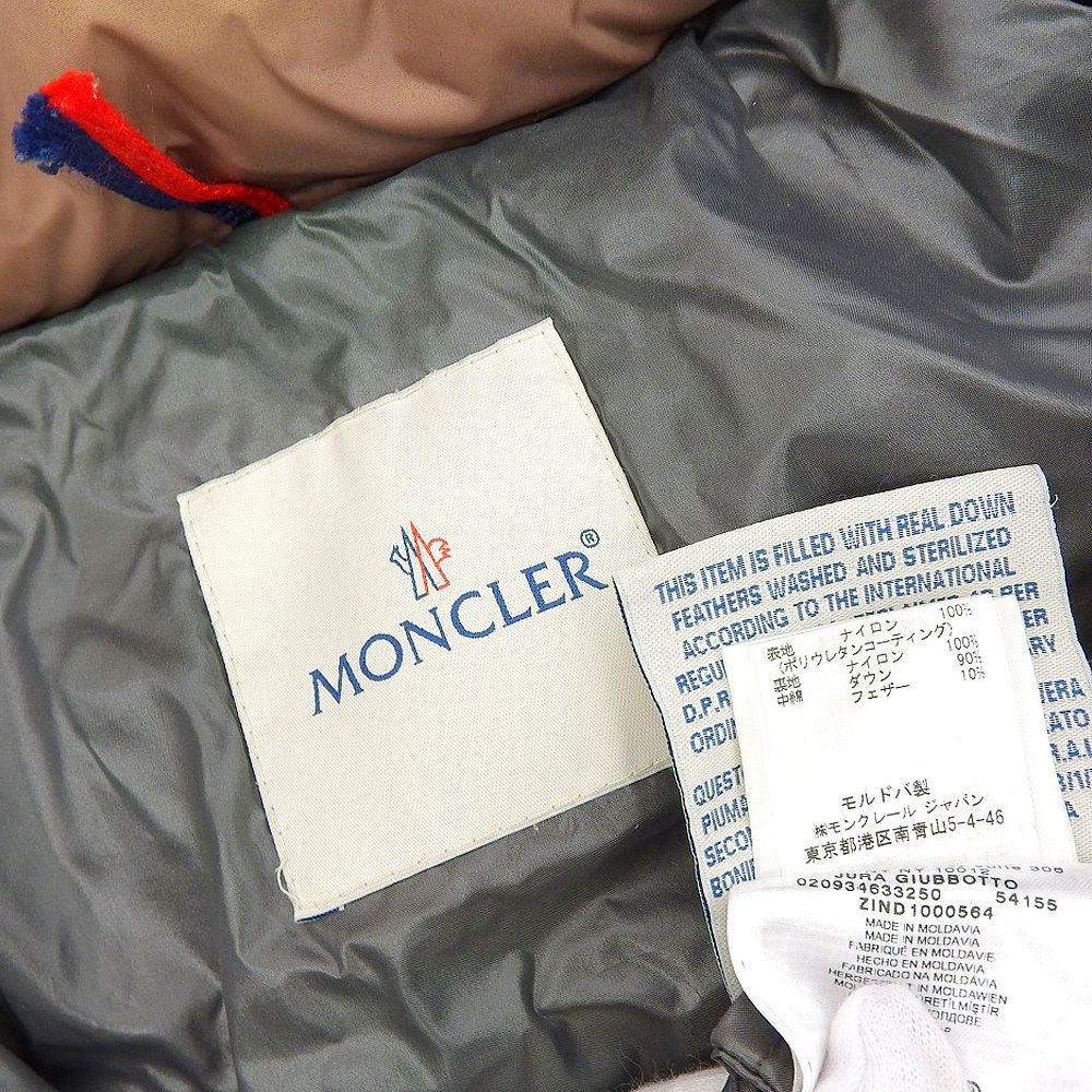 Moncler ダウンジャケット ナイロン