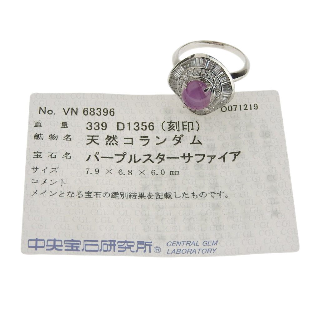 プラチナ パープルスターサファイアリング PT900 3.39ct