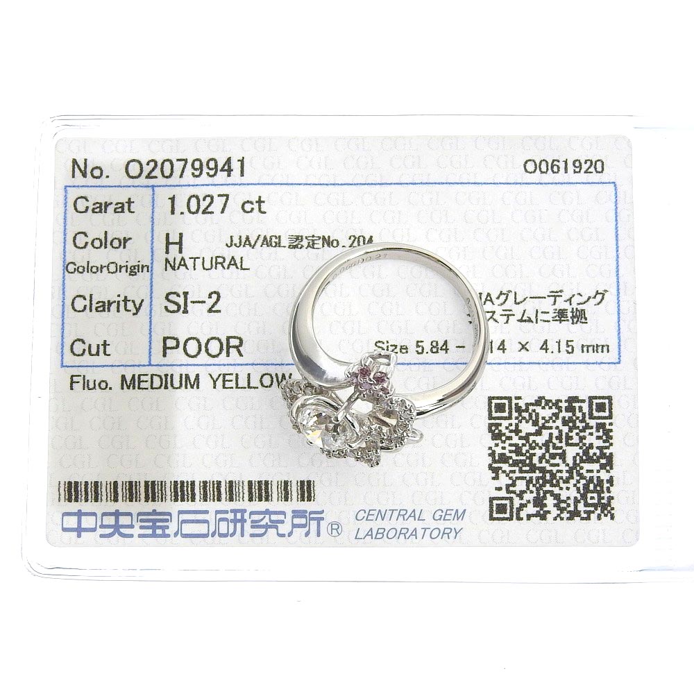 Pt900 ダイヤモンドリング 1.027ct ピンクダイヤ 0.066ct