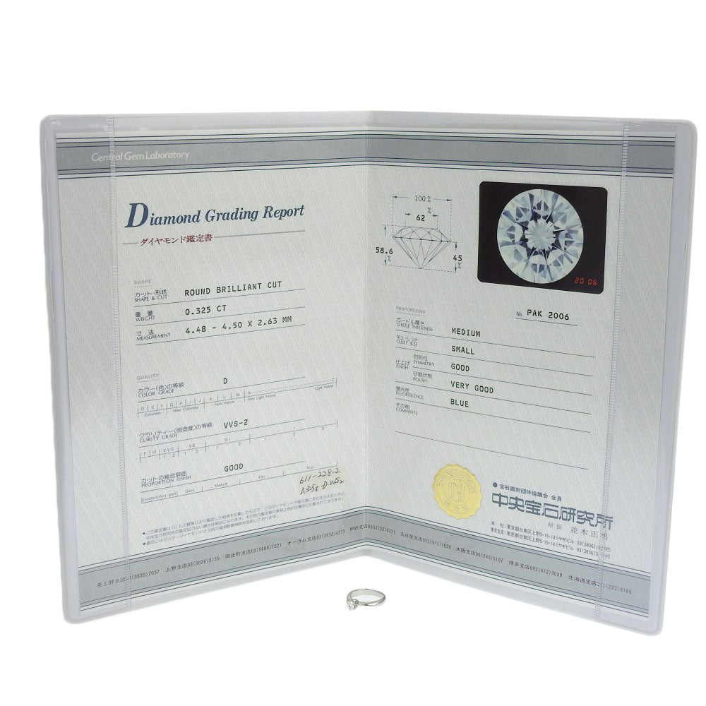 プラチナ ダイヤモンド リング PT900 0.325ct サイズ 7