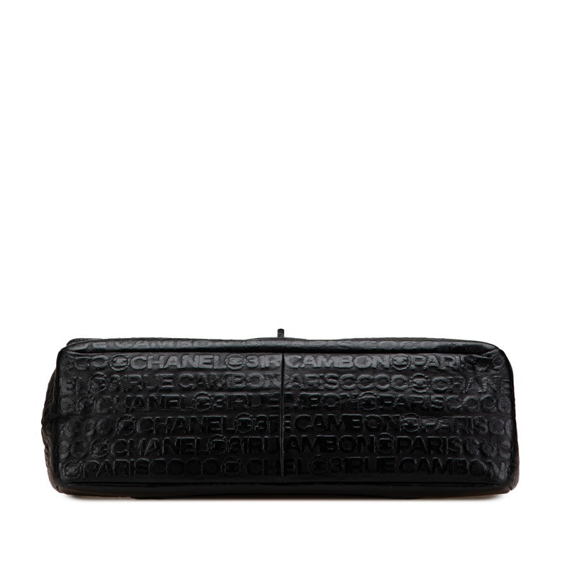 シャネル 2.55 アンリミテッド レザー 2way ショルダーバッグ