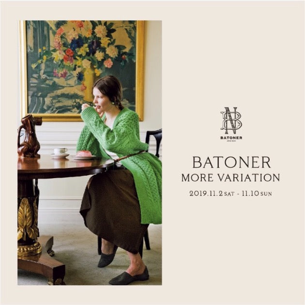 BATONER x BEAMS ウール アルパカ カーディガン BN-19FL-042