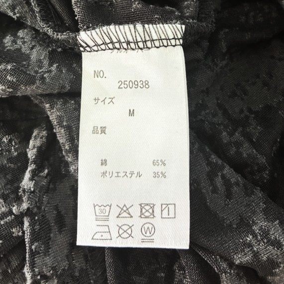 ダンケシェーン OPAL S S TEE コットンポリエステルTシャツ