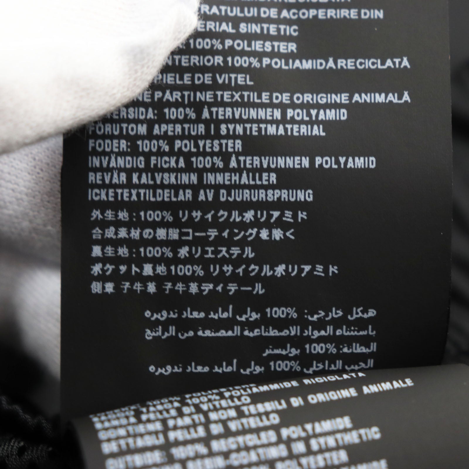 プラダ Re ナイロン トラック パンツ ブラック M