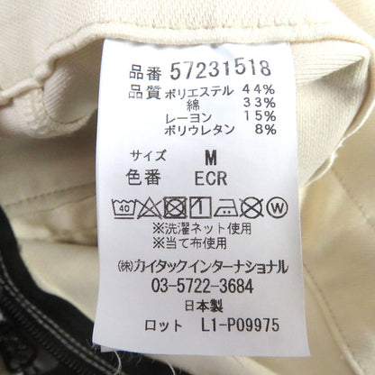 YANUK ELNEST カモ ベルト オーバーオール エクル M