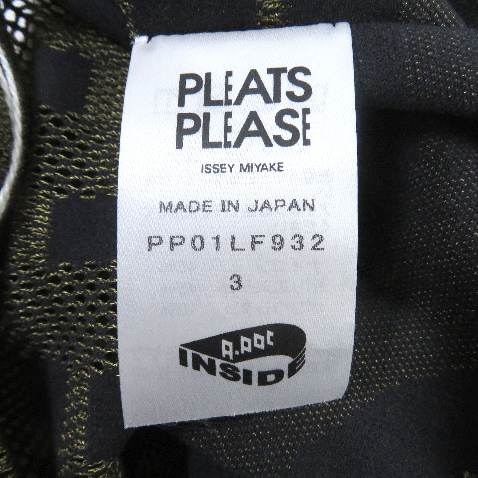 PLEATS PLEASE PP01LF932 ナイロン ポリエステル レギンス