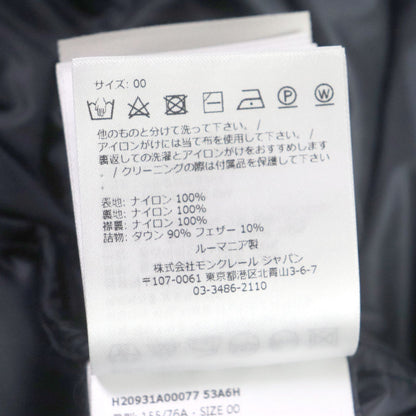 モンクレール FER ロゴグラム ナイロン ダウン ジャケット