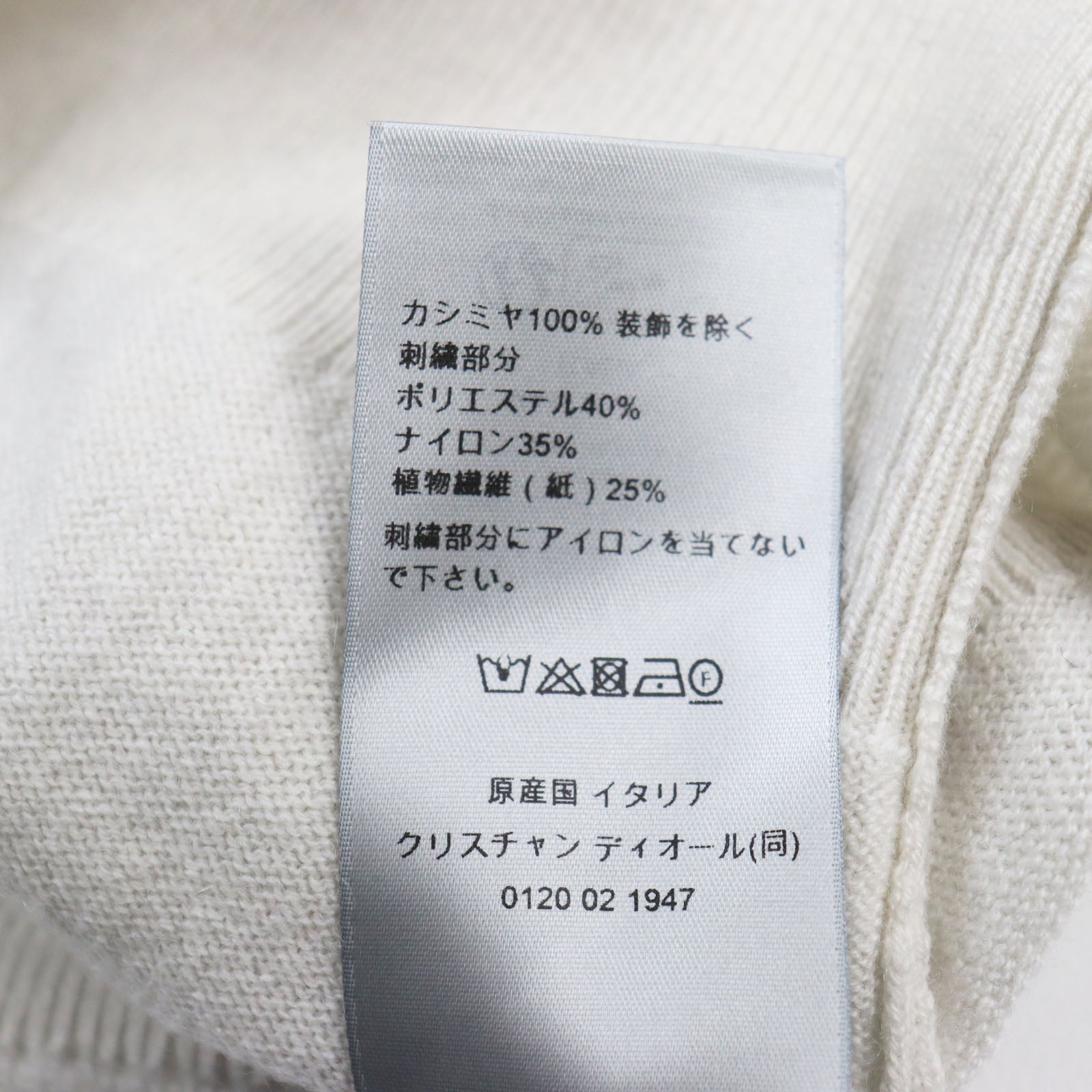 ディオール カシミヤ ニット セーター グレー XS