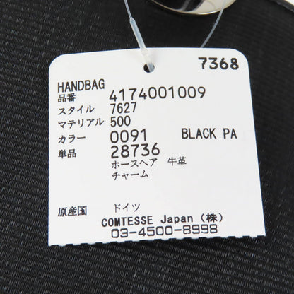 COMTESSE CINZIA トート ホースヘア レザー ハンドバッグ