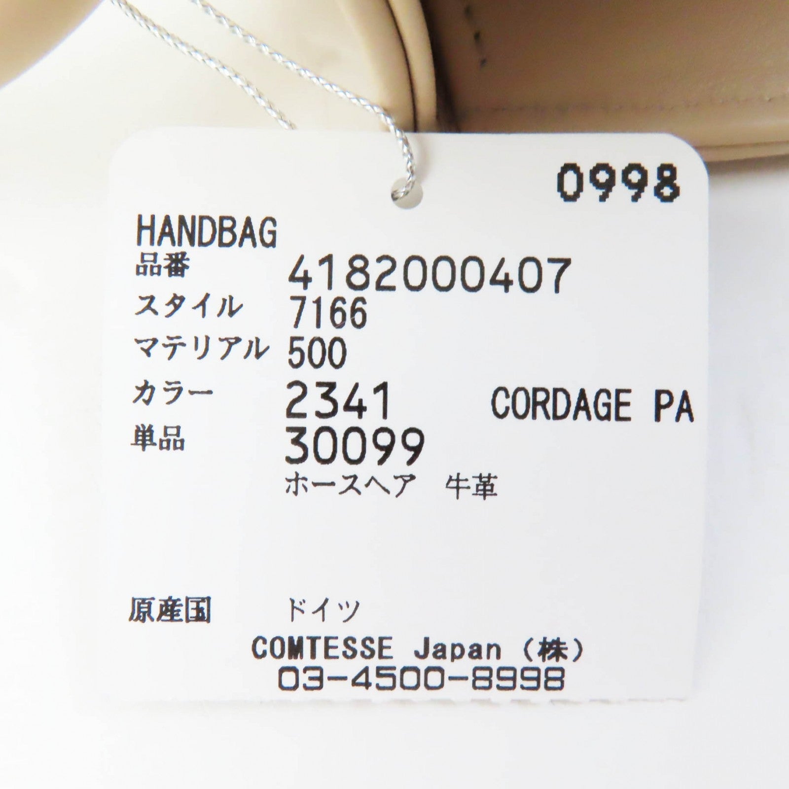 COMTESSE 7166 ホースヘア レザー ハンドバッグ