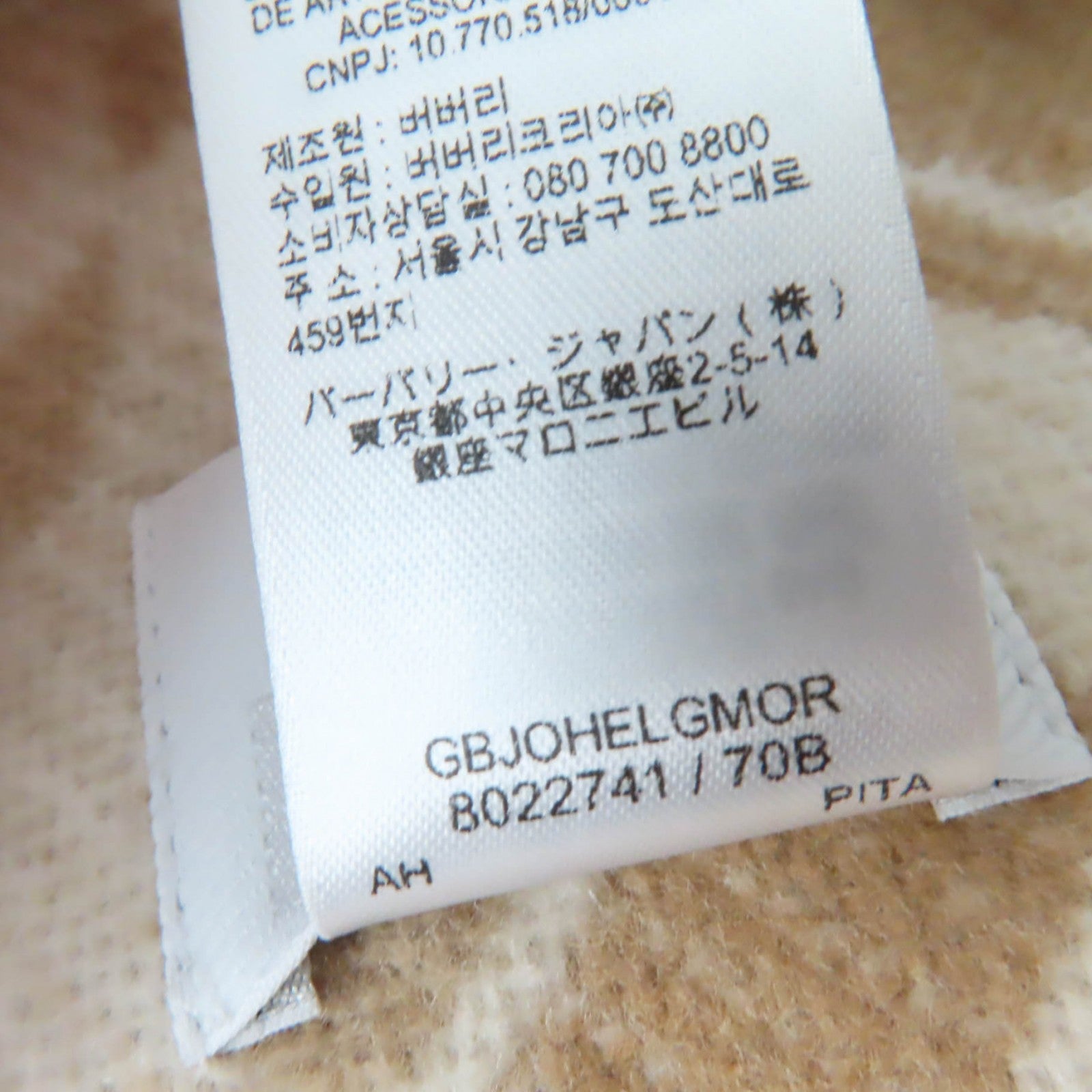 バーバリー ウール カシミア TB モノグラム ポンチョ ベージュ