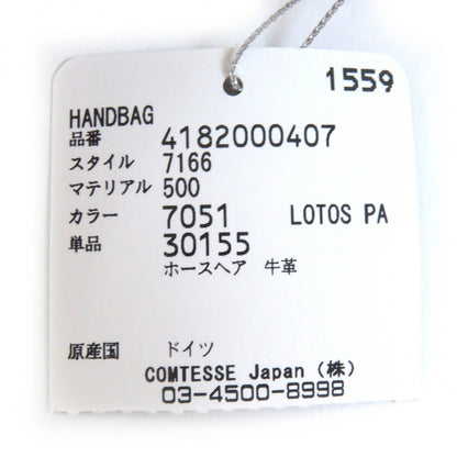 COMTESSE 7166 プリンセス レザー ホースヘア ハンドバッグ