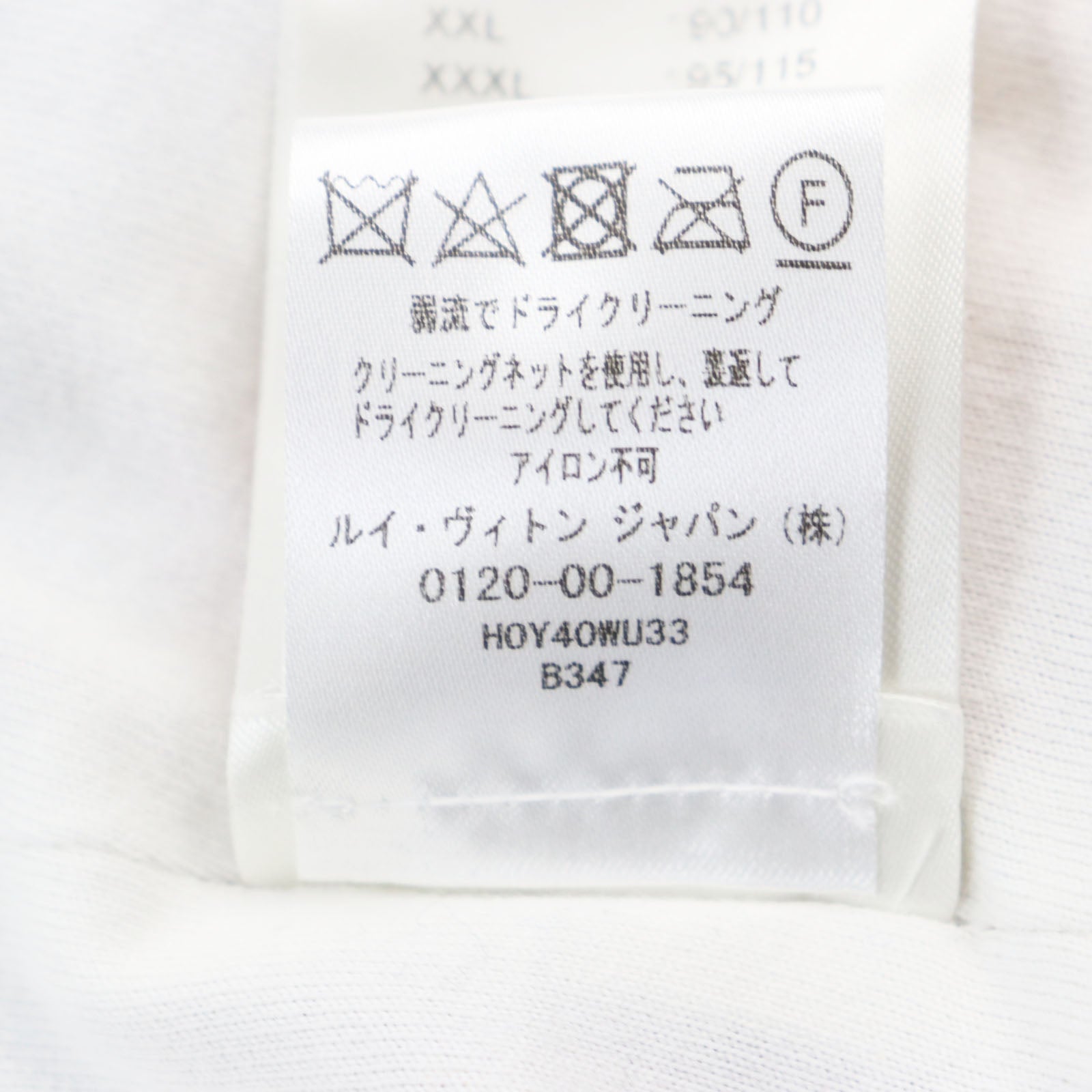 ルイヴィトン ジャカード カモ フリース ブルゾン