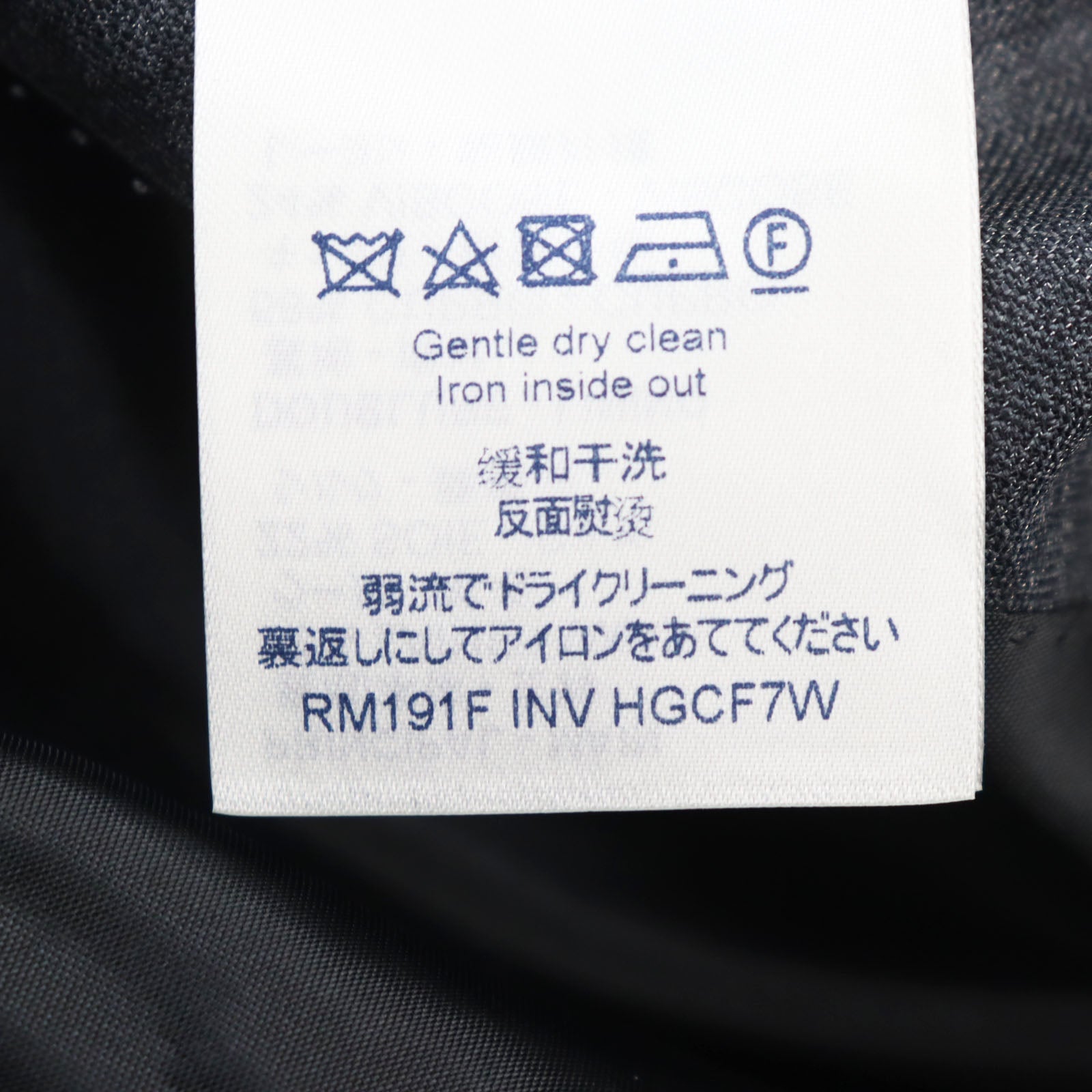 ルイヴィトン ウールシルクスーツ