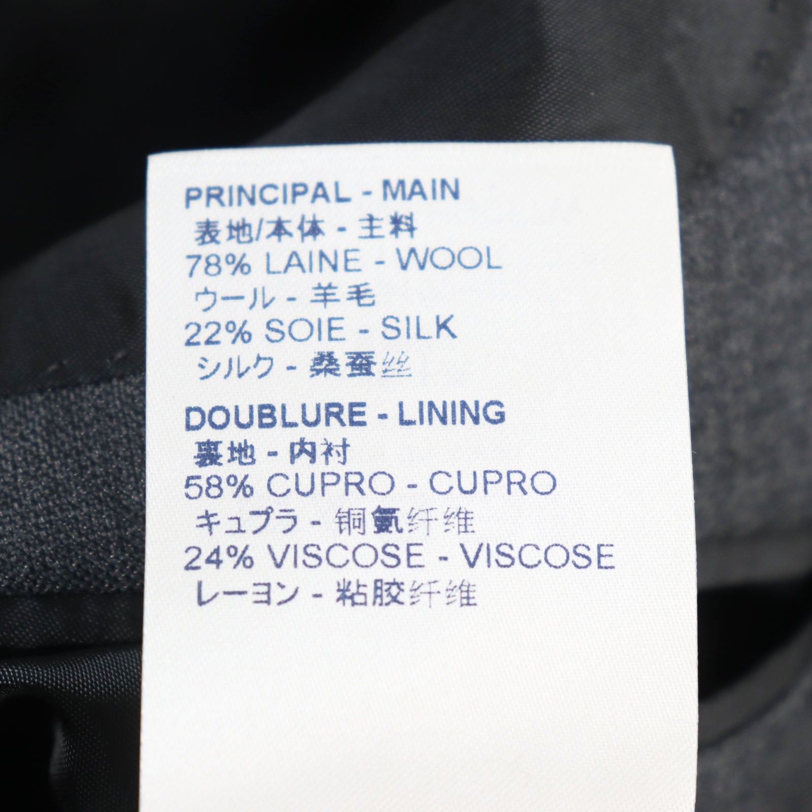 ルイヴィトン ウールシルクスーツ