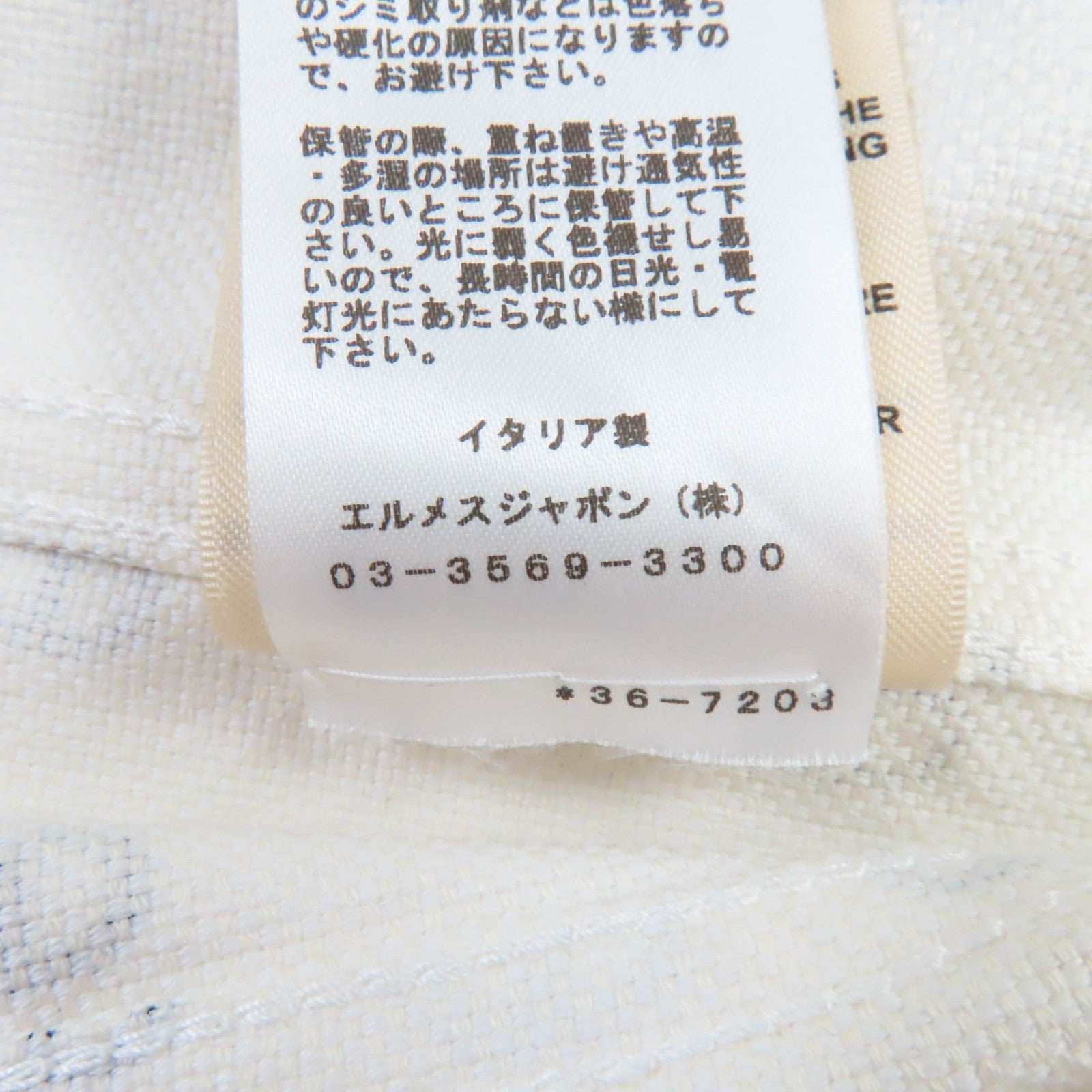 エルメス シェーヌダンクル コットンデニムジャケット