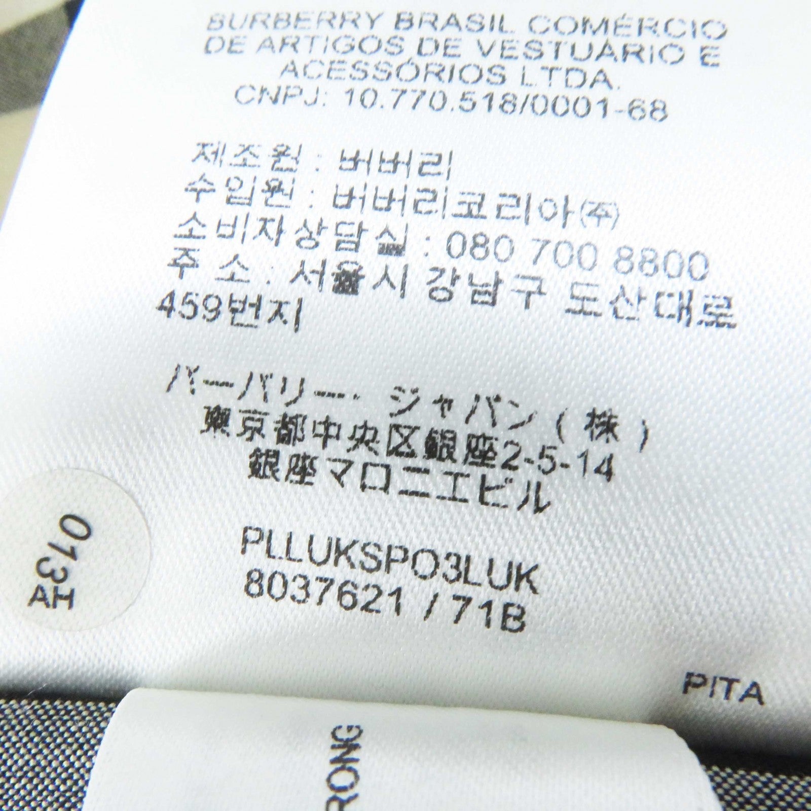 バーバリー グラフィティ コットン トレンチ コート ベージュ 36