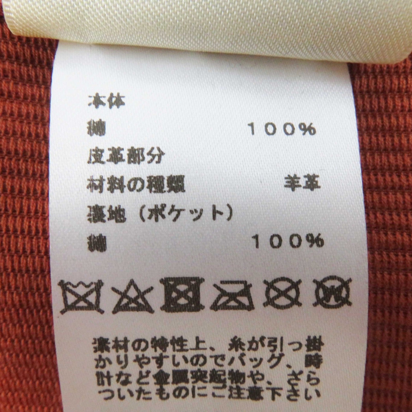 エルメス ローブポルトフォイユ コットンワンピース