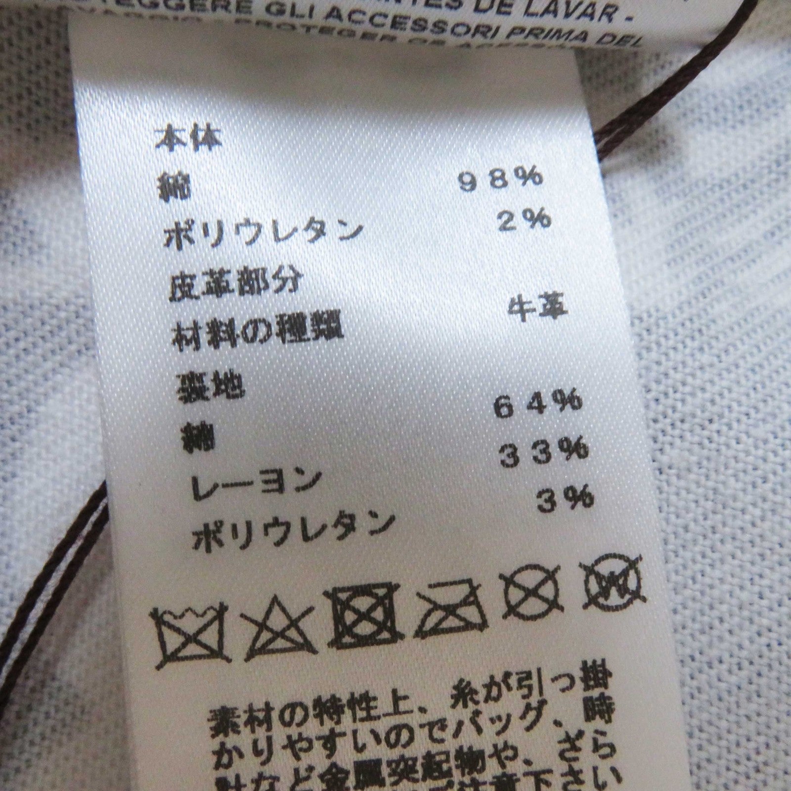 エルメス ワイルド プリント デニム ドレス レディース