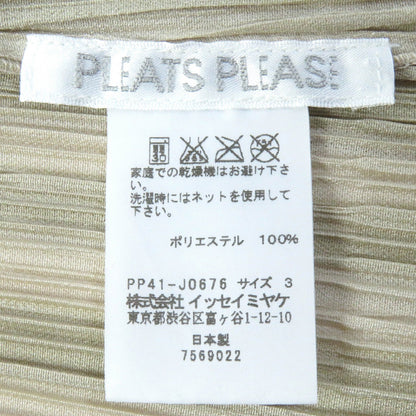 ポリエステル ストライプ レイヤード 7分袖 カーディガン