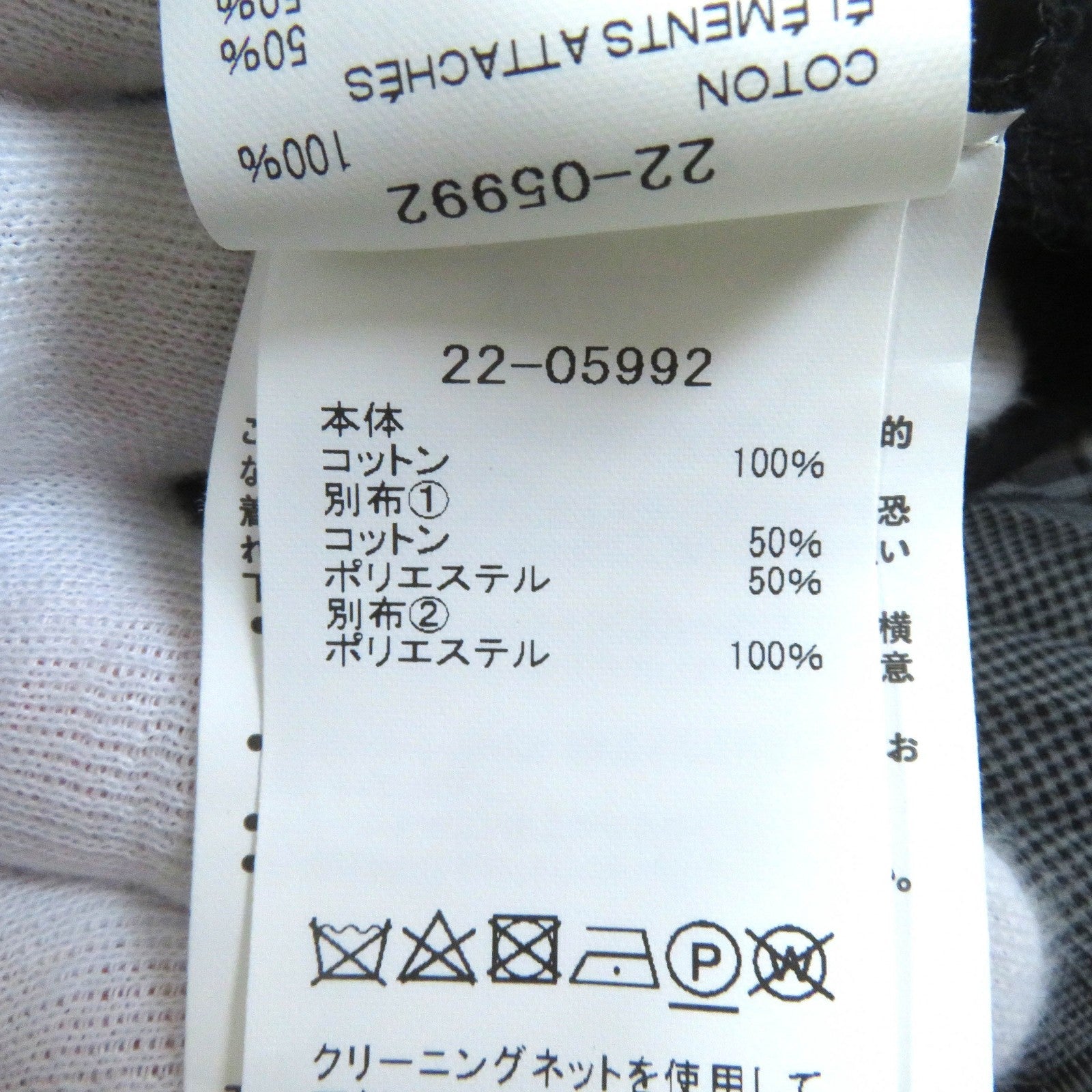 Sacai グレン チェック コットン Tシャツ マキシ ドレス