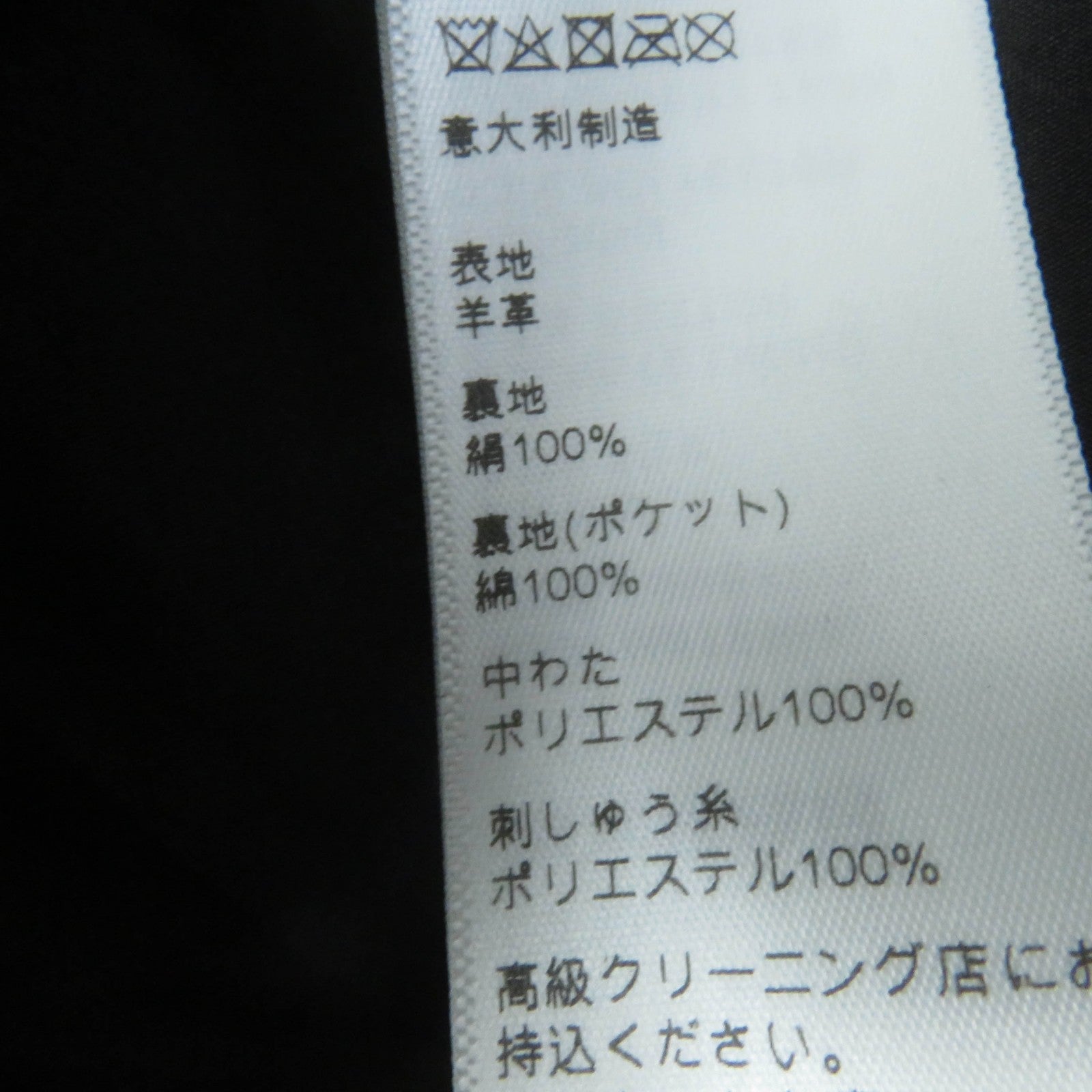 セリーヌ ホース キャリッジ ラム レザー ミニ スカート