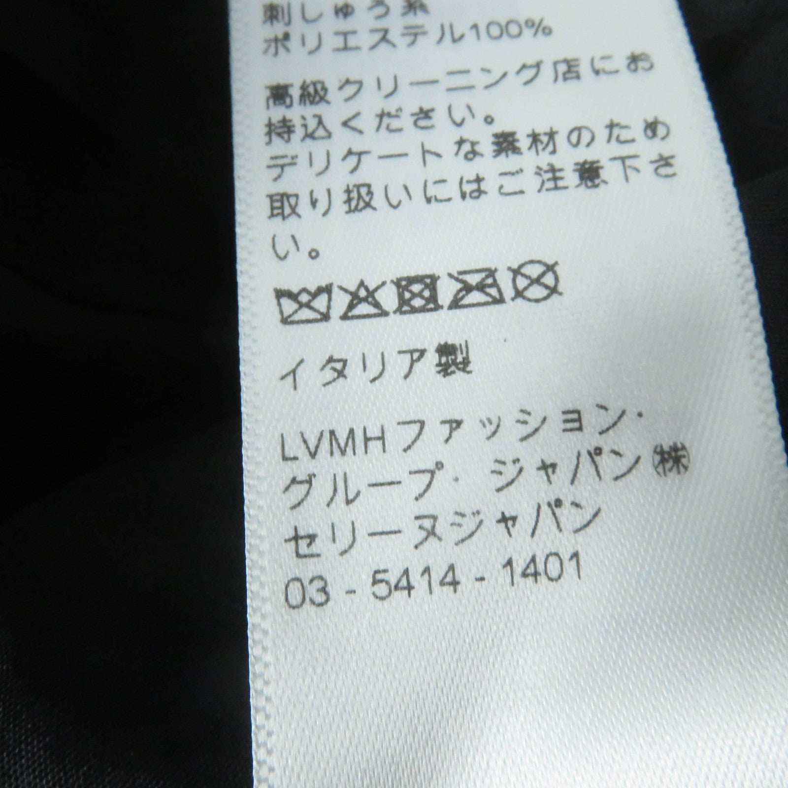 セリーヌ ホース キャリッジ ラム レザー ミニ スカート