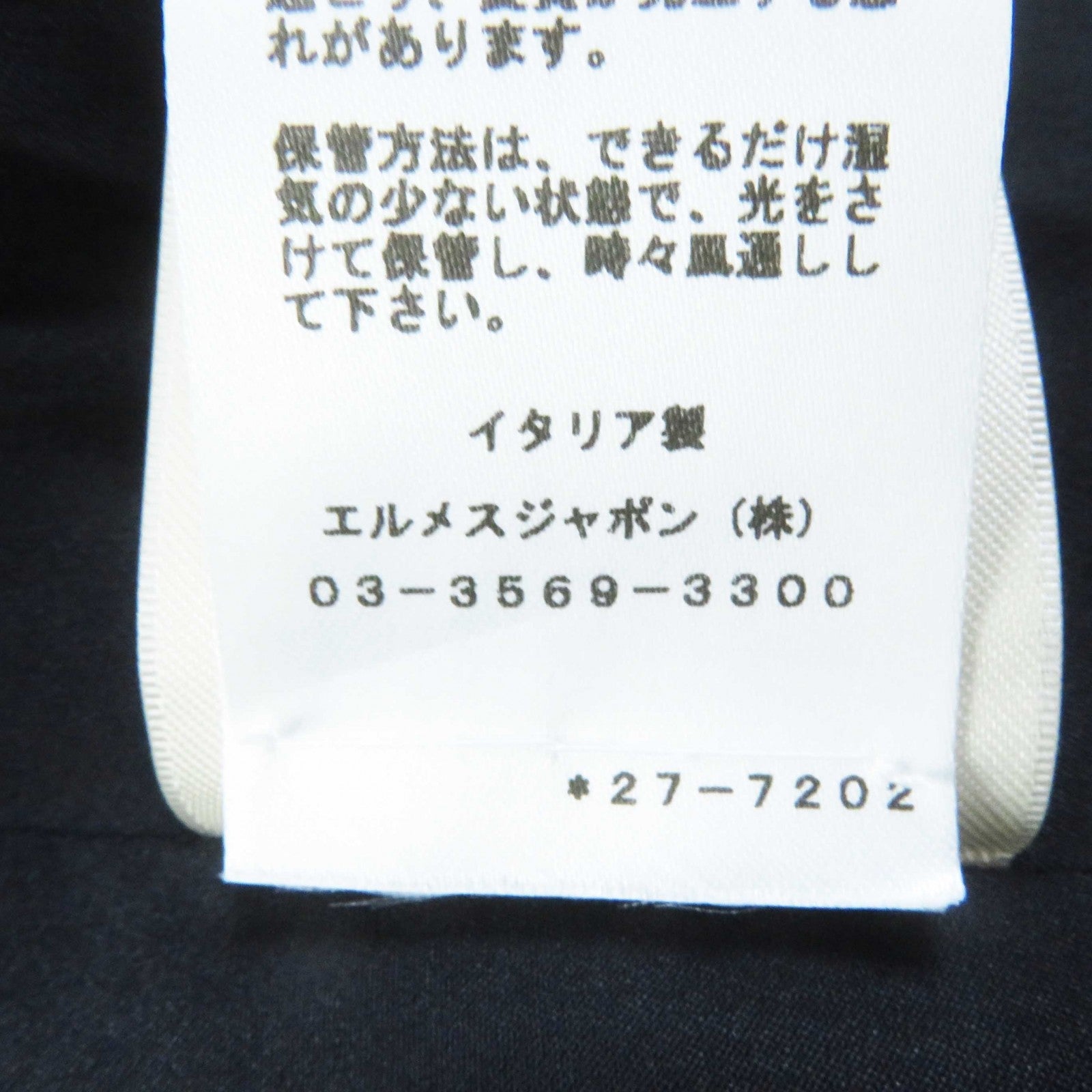 エルメス ウール ポリウレタン ジップ ジャケット ブラック 36