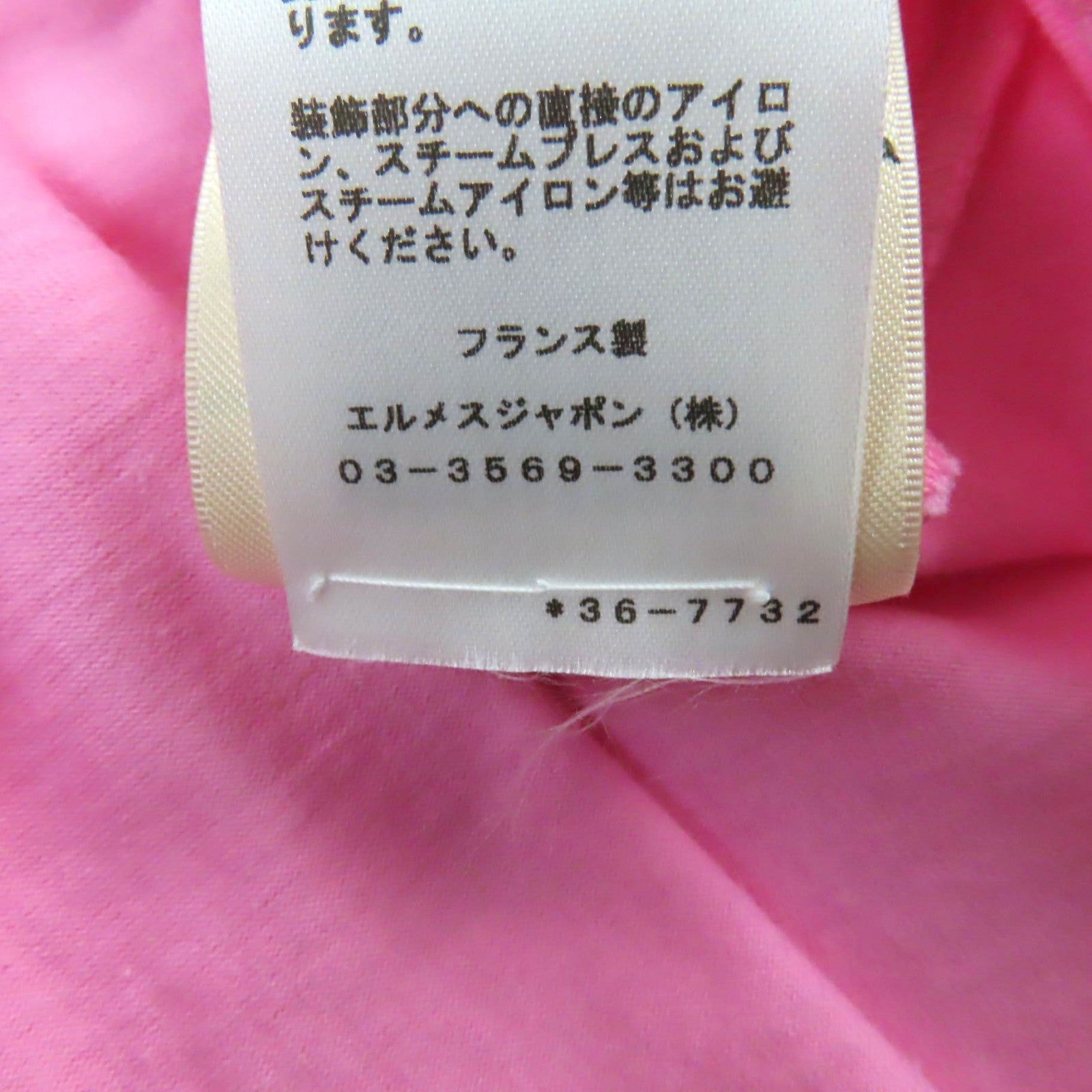 エルメス コットン シェーヌ ダンクル ハイネック Tシャツ
