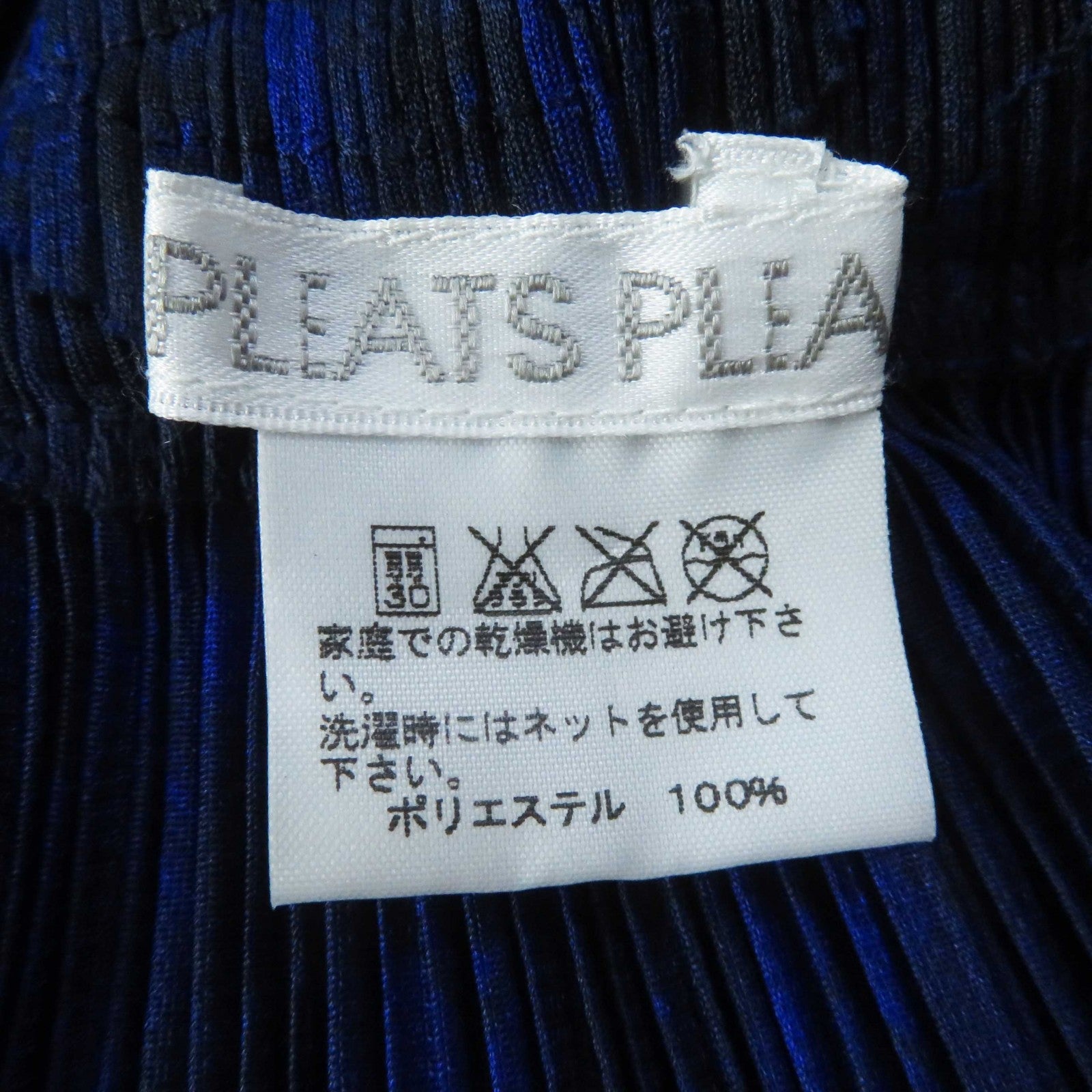 PLEATS PLEASE 総柄 ポリエステル セット