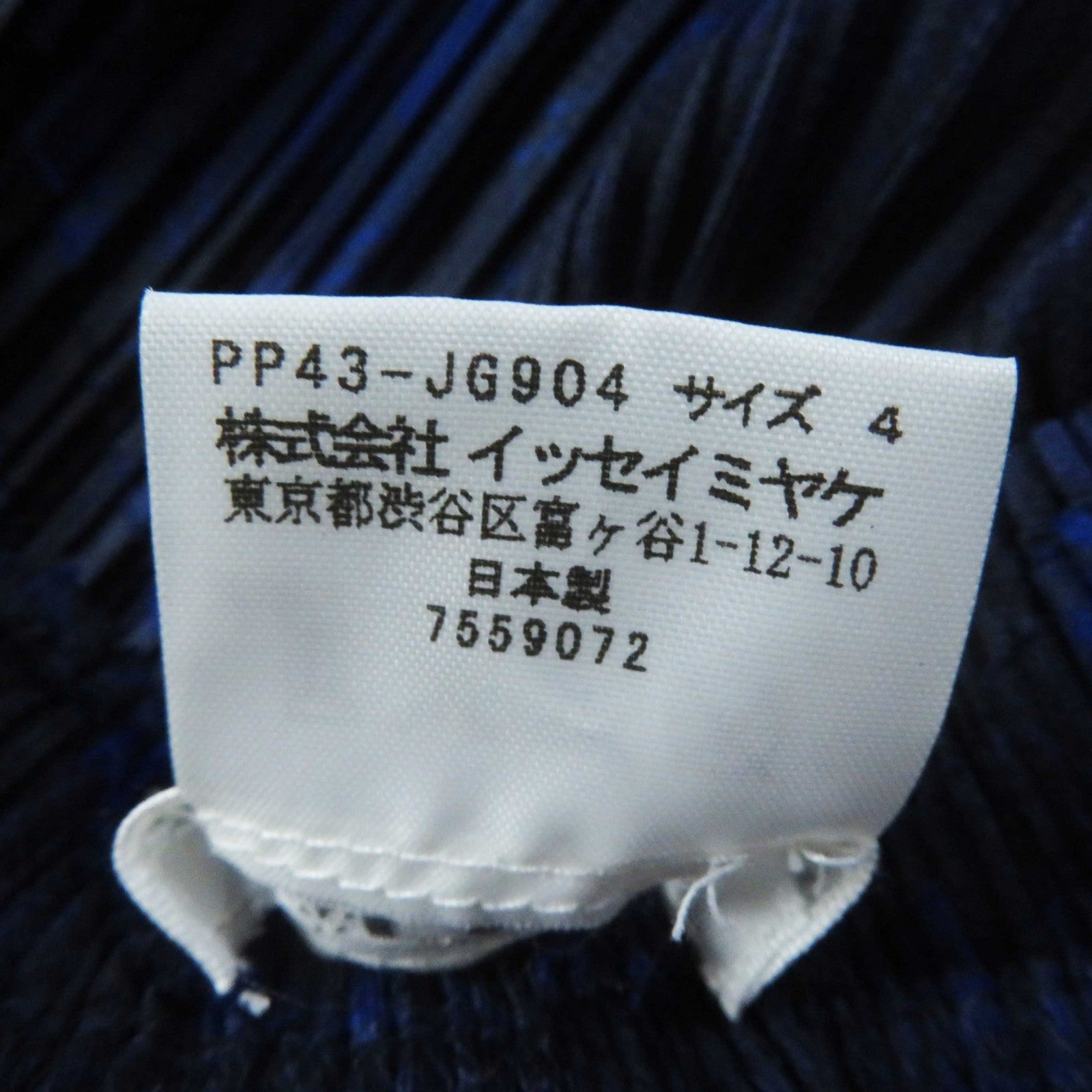 PLEATS PLEASE 総柄 ポリエステル セット