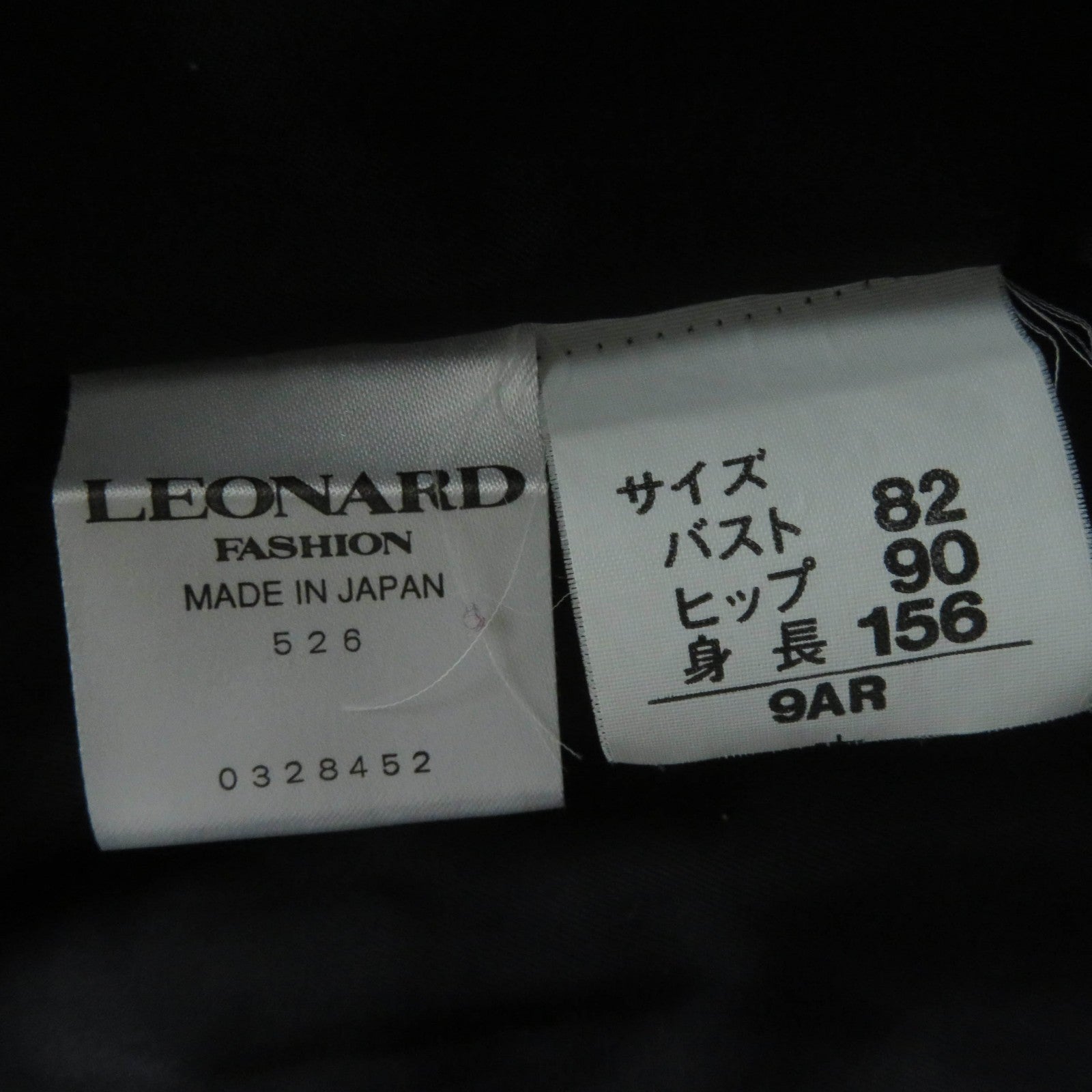 LEONARD FASHION レディース コート ブラウン/ブラック