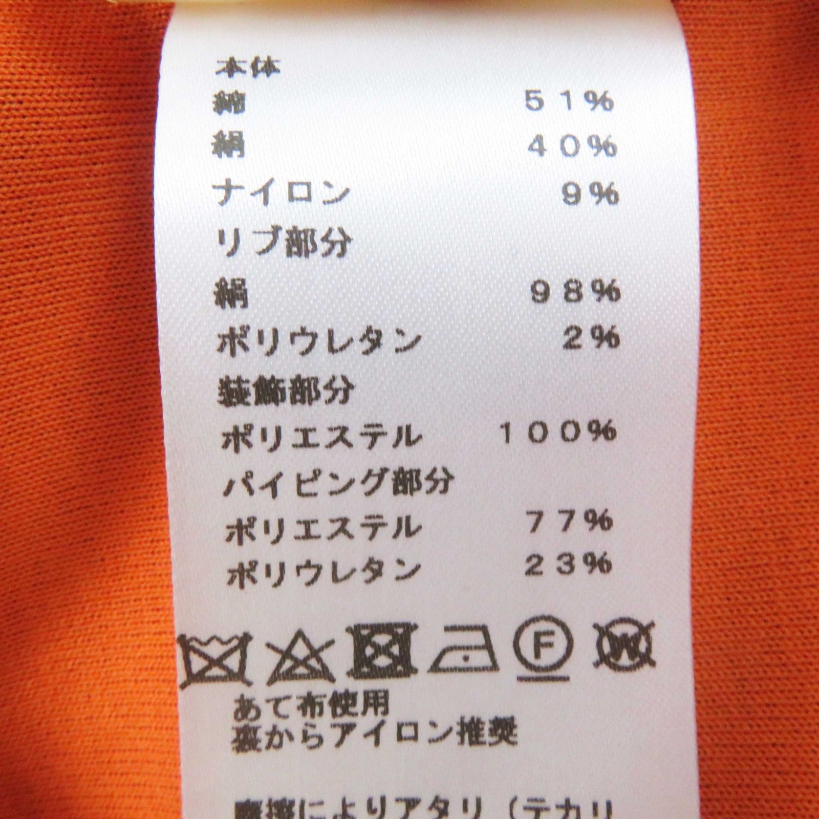 エルメス コットン シルク 長袖 プルオーバー キャメル 36