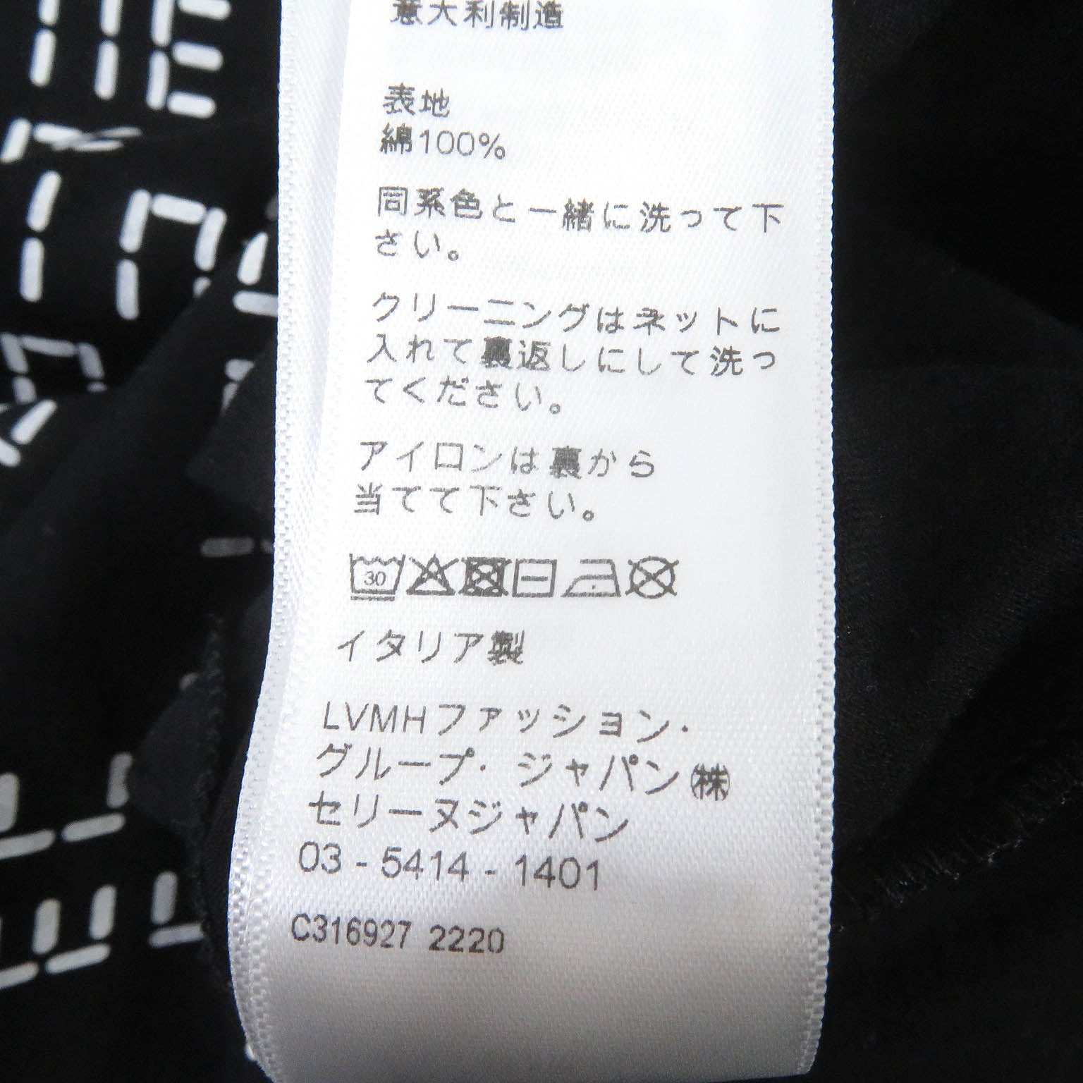 セリーヌ コットン ロゴ プリント クルーネック Tシャツ