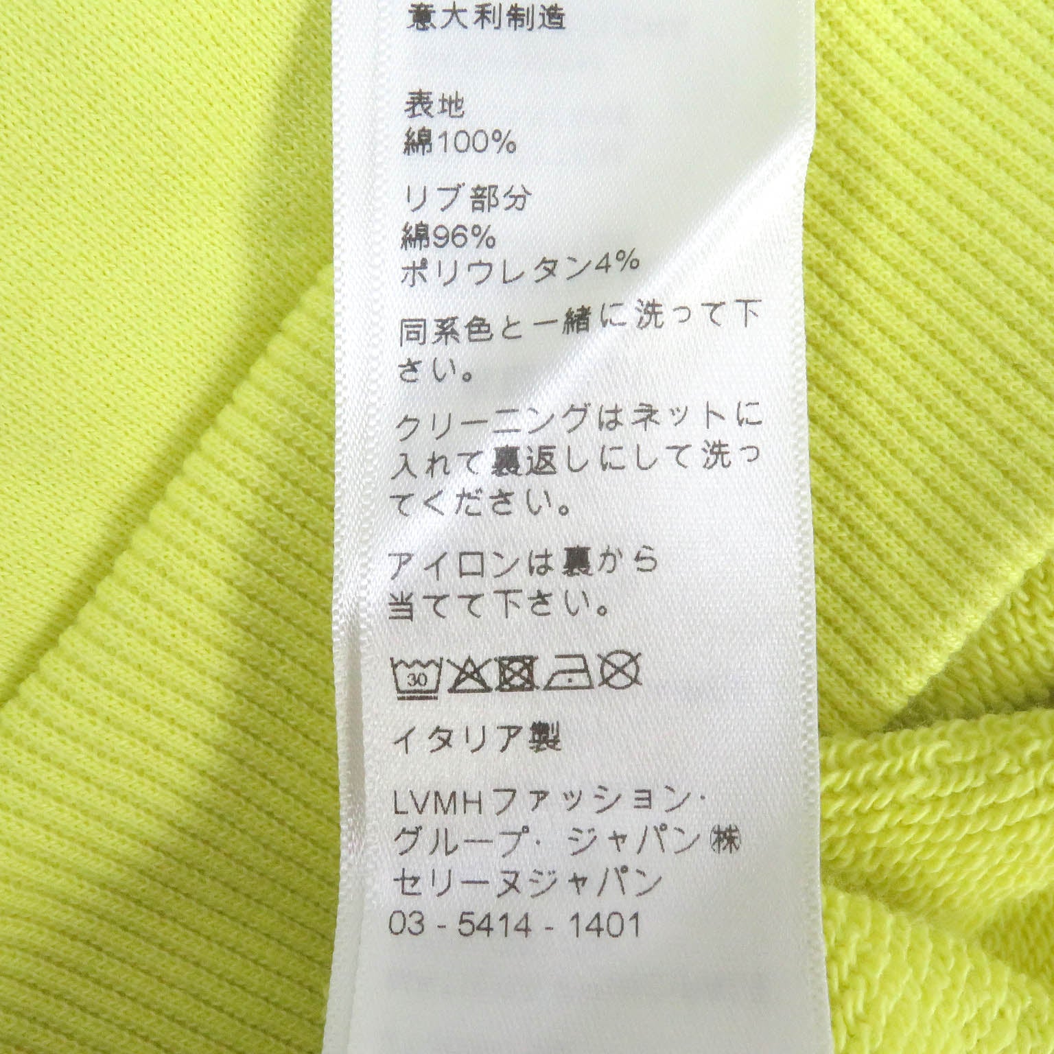 セリーヌ ロゴ フーディー M