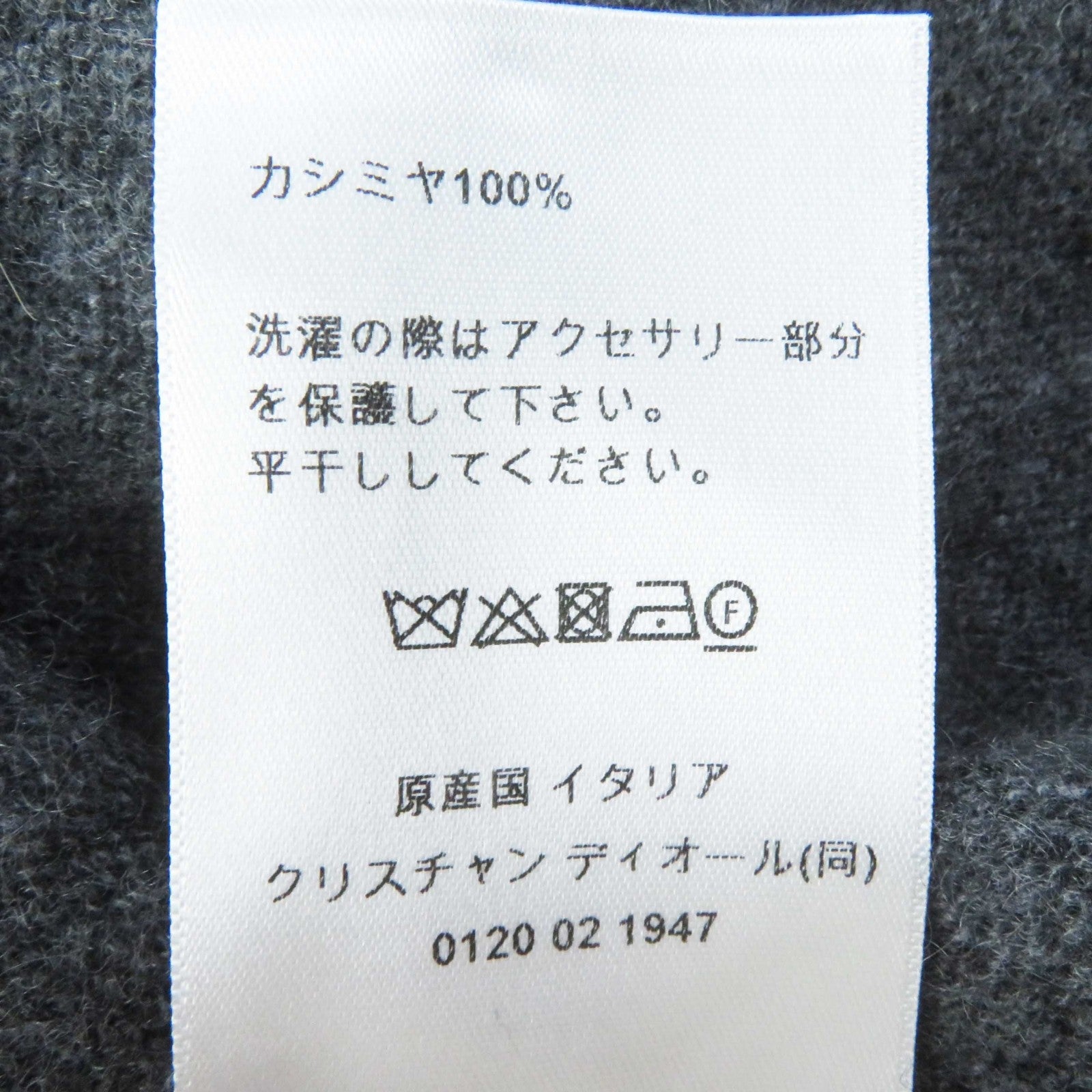 ディオール カシミア ニット CD ロゴ パール ボタン