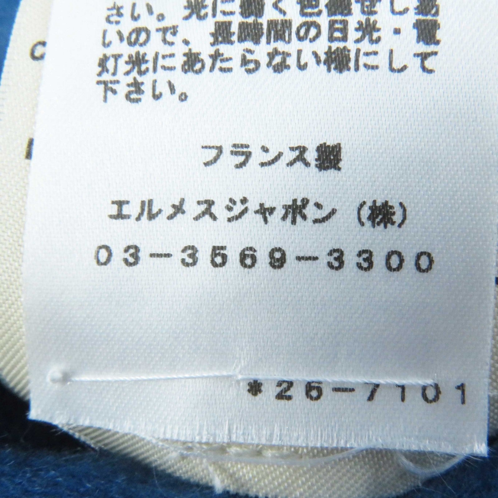 エルメス カシミヤ ロング コート ブルー 38