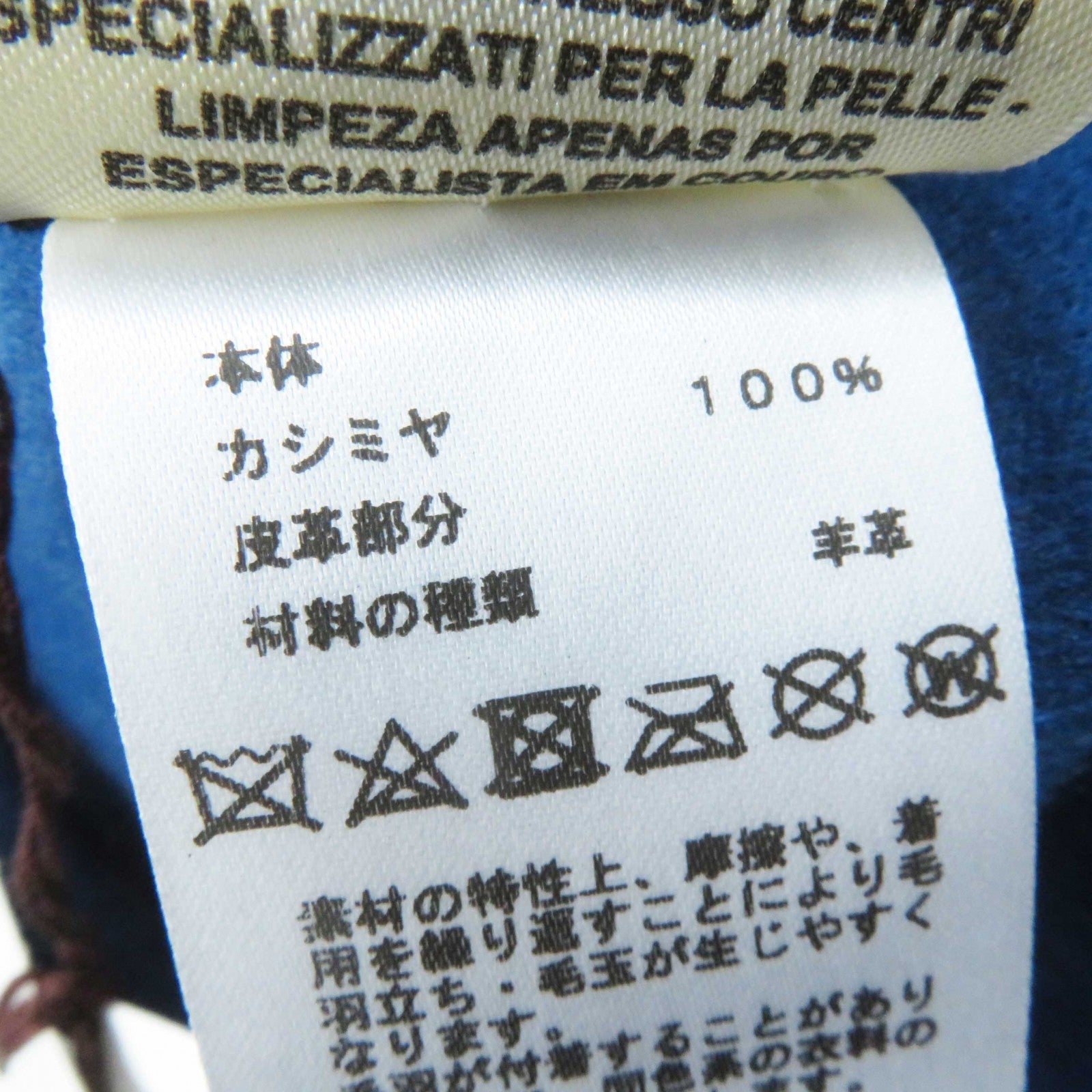 エルメス カシミヤ ロング コート ブルー 38