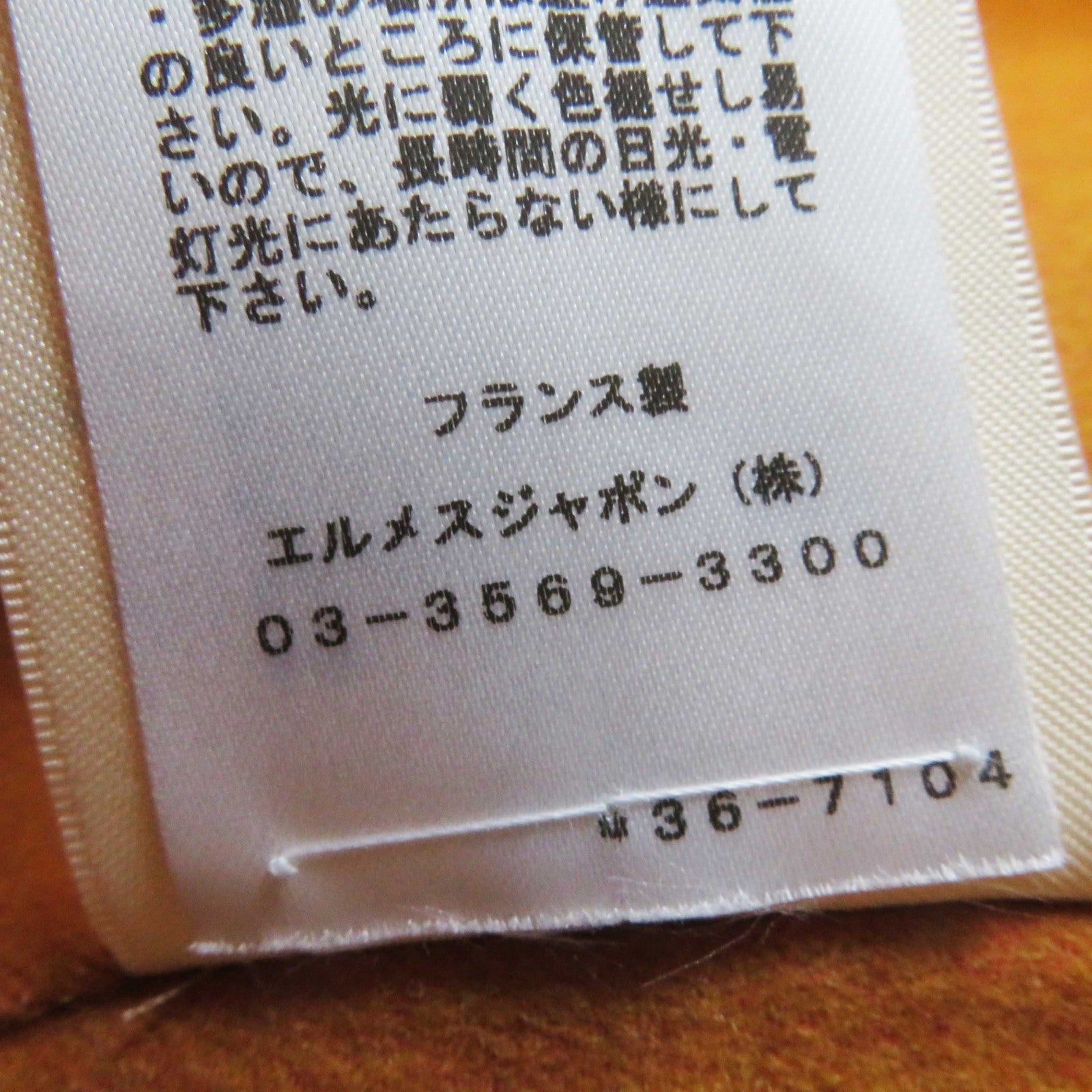 エルメス カシミア ロング コート