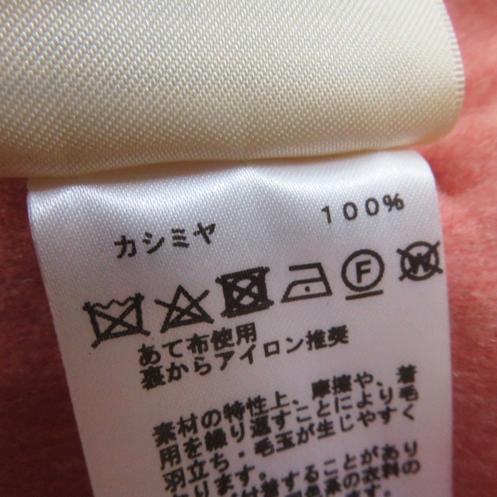 エルメス ベビーカシミヤ100%コート34