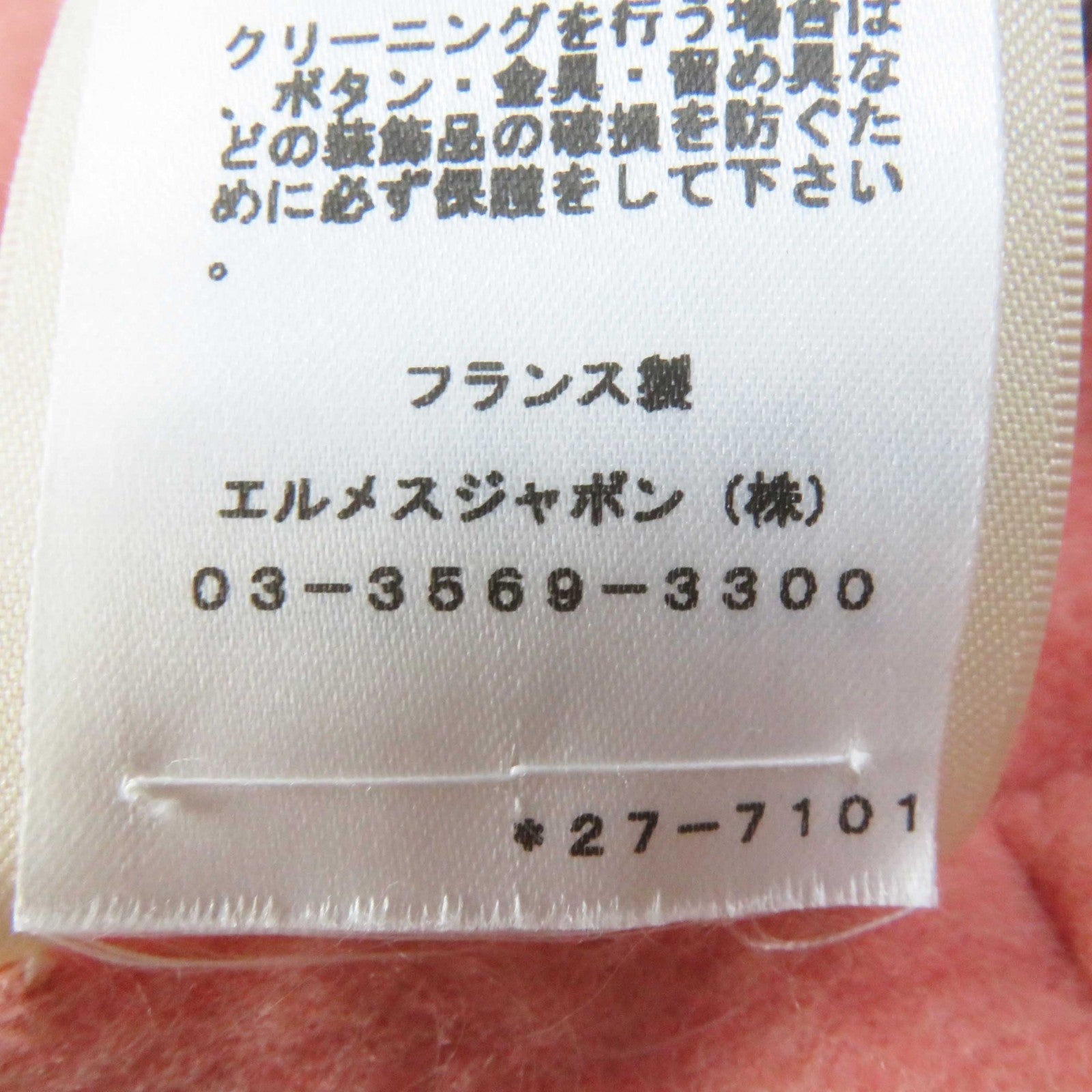 エルメス ベビーカシミヤ100%コート34