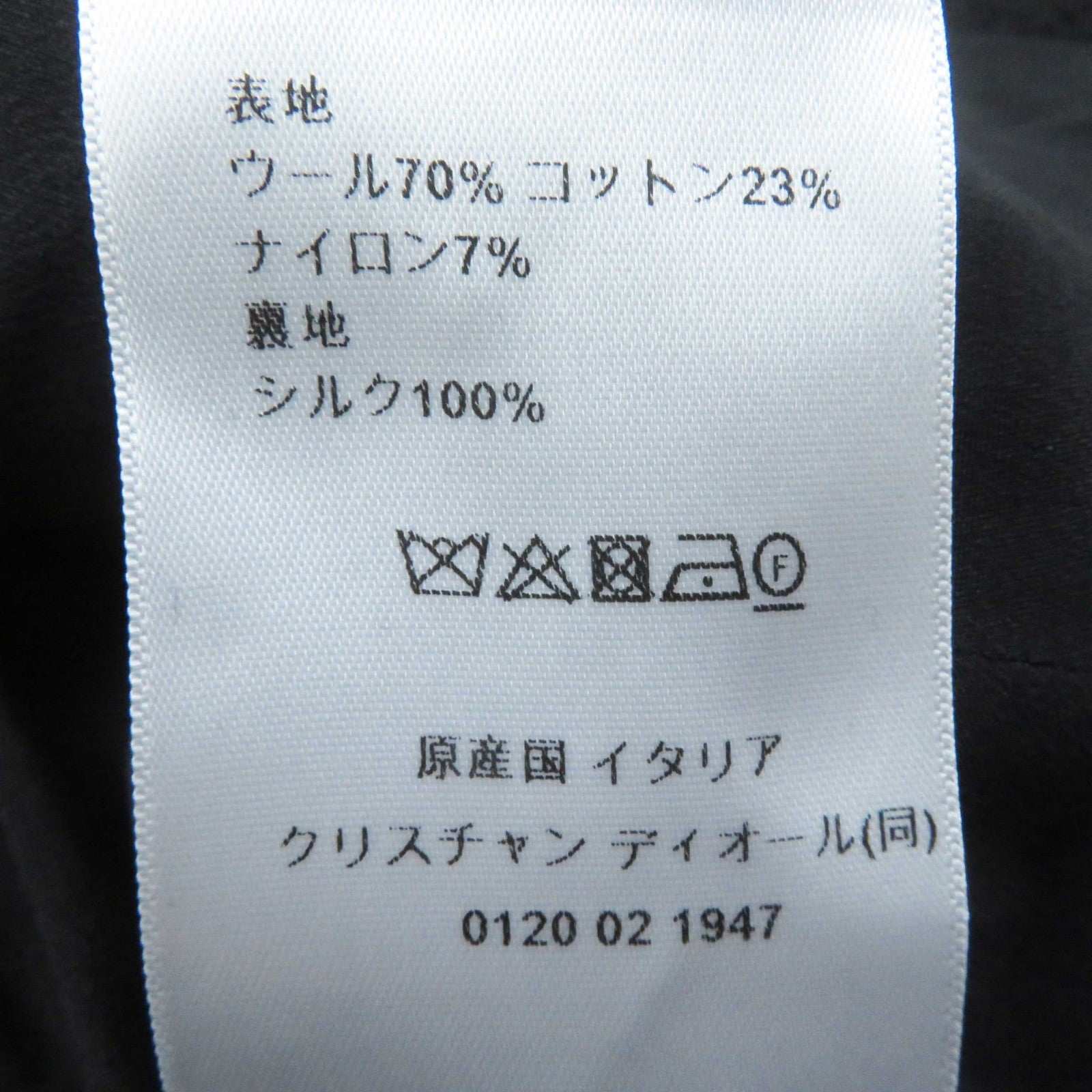 ディオール Wool Cotton Virgin Wool Tweed Jacket Black 40